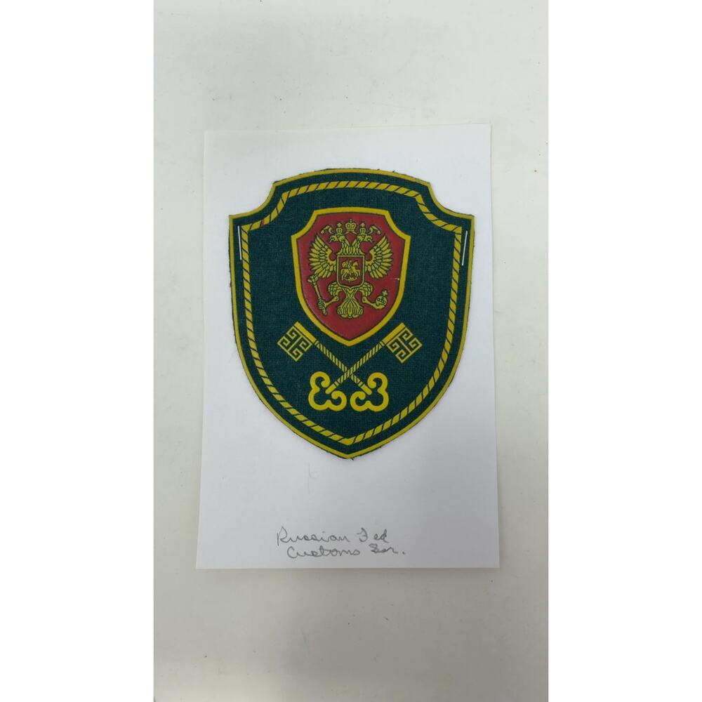 Russian Federal Customs Service Embroidered Uniform Patch 4 x 3.75 in